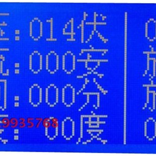 电动车24V50A蓄电池智能放电仪电池容量测试仪 锂电池Y放电测试仪