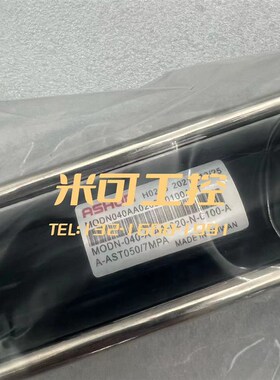 台湾油顺ASHUN油缸MOBN/MOBR/MODN/CMODR/HOBN/HOBR液压缸HODN/HO