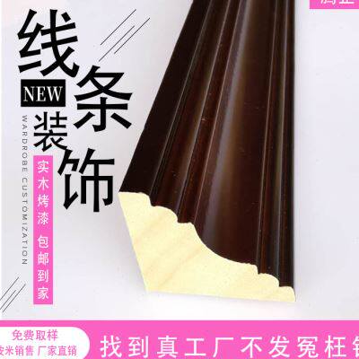极速客厅卧室吊顶衣柜p顶角线帽头实木木线条天花板阴角线装饰条