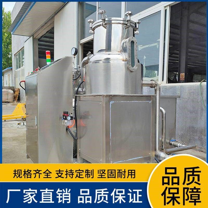 多功能真低温油炸机餐p厅果蔬空脆片油机商用果炸蔬器脱DYR水油炸