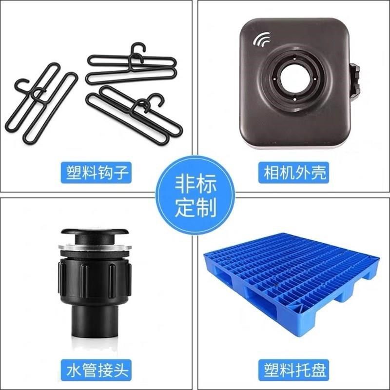 塑料模具加工模具设计注q塑模具加工定制3d打印开模定制注塑加工 - 实物图