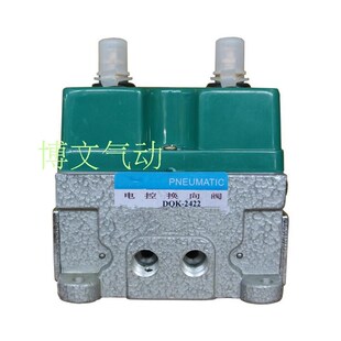 AC220V 牙M12X1.25 DpQK2622C 三位五通双电控换向阀