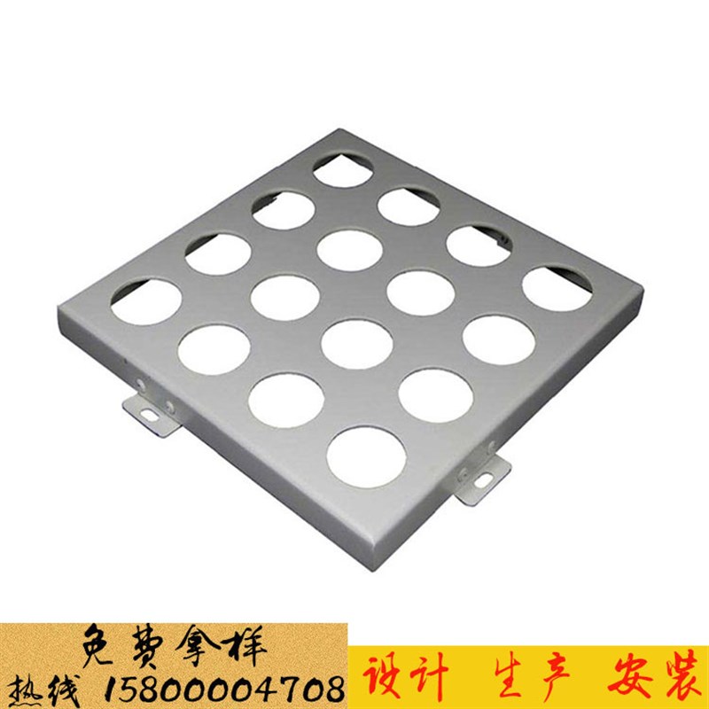 极速新款金属氟碳漆白色冲孔铝单板装饰穿孔造Q型镂空门头雨棚铝