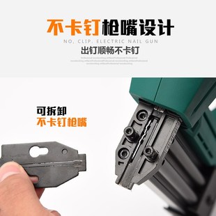 电动气钉枪c木工家用直丁排订抢U码钉两用装修工具F30射钉枪专用