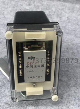 继电器冲击继电器JC-2   JC-3 vXJC-1/3 CC-2 ZC-23 220V  0.1A