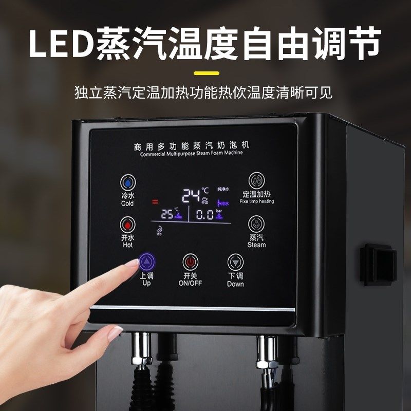 蒸汽开水机奶茶店奶泡机打奶泡C机商用全自动加热萃茶开水机,厨房电器,开水机/开水箱/蒸汽奶泡机,淘宝优惠券,粉丝福利购,淘宝优惠卷