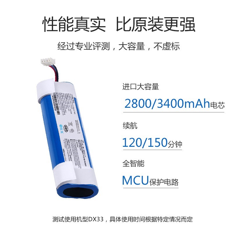 适用科沃斯T8 T5neo T5fun DV66 DK35 DJ65 3536V扫地机吸尘器电