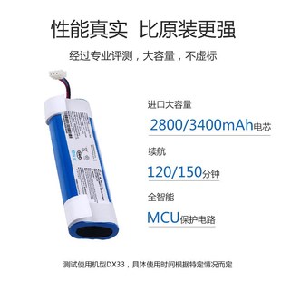 T5neo DJ65 T5fun DK35 3536V扫地机吸尘器电 DV66 适用科沃斯T8