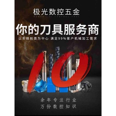 数控端面槽刀杆反圆弧端面切q槽刀杆内孔端面C槽MGAH320325/420/4