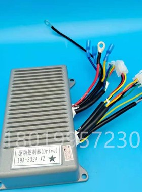 HELI合力电动锂电搬运车CBD15-190LI行走驱动控制器19UA-332A-XZ