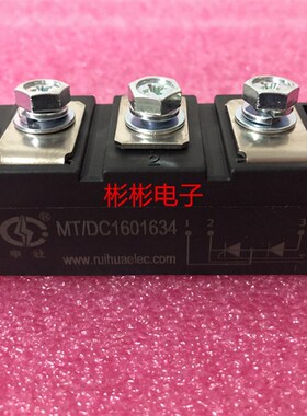 申社可控硅模块MT/DC200163q4 MT/DC2001834A 200-16 MT/DC200163