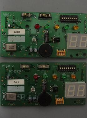 适用于日立中央空调线控操作版 接收版B17C76222A PR934-2