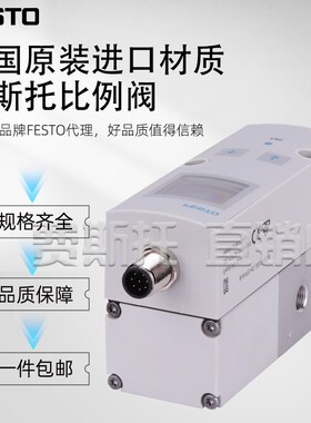 费斯托FaESTO比例阀VPPM-6L-L-1-G18-0L10H-A/V1/4P-S1C1 558335