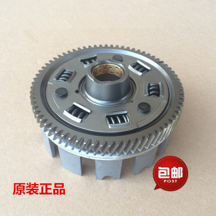 离合器大鼓 离合器大古 摩托车配件适用于铃木钻豹HJ1y25K