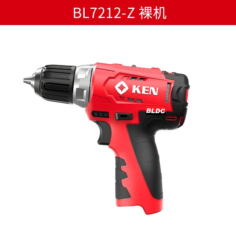 KEN锐奇锂电钻单机BL7212/Q12/6212电动螺丝刀批裸机电动钻孔工具