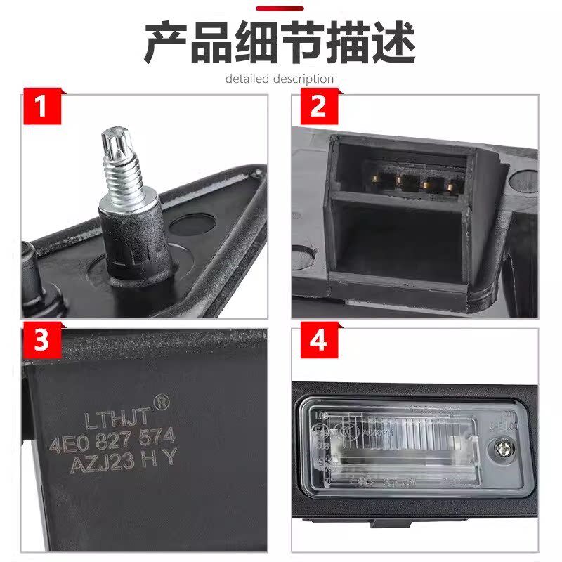 适配奥迪A3 A4 A6L Q7 A8L后备F箱尾箱扣手后牌照灯行李箱开关总