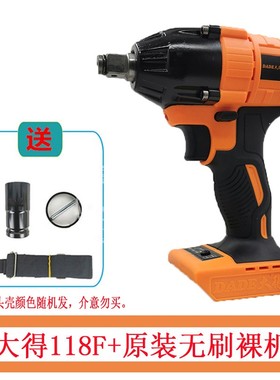 大得小哥得领无刷电动扳手裸机118F86F锂电冲击电V池座充电器机身