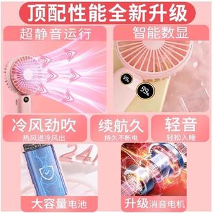 随身充电风扇折叠迷你 手持小风扇静音办公室桌上usb电风扇便携式