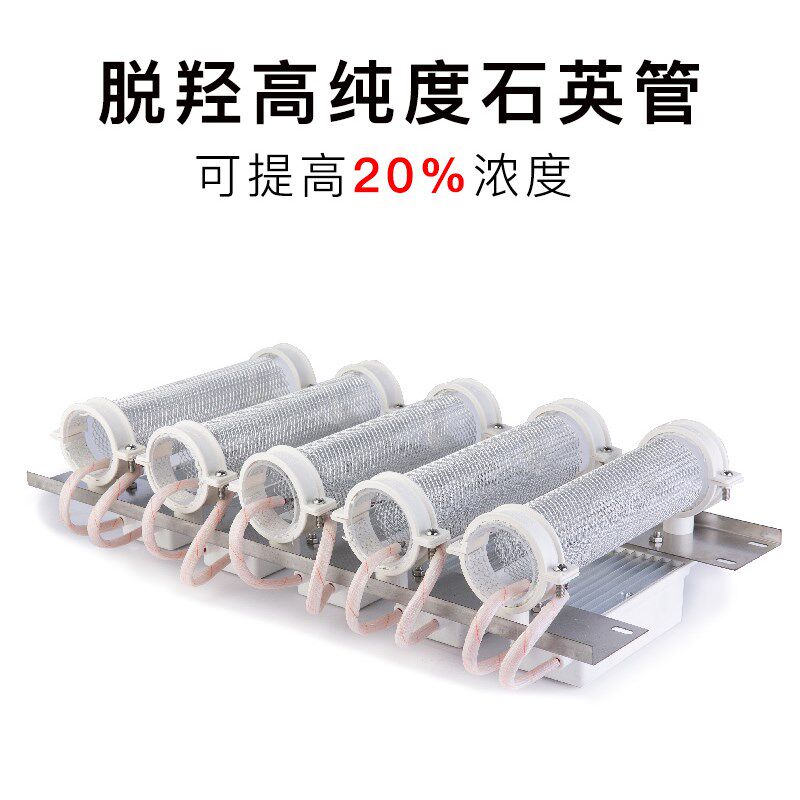 臭氧发生器配件石l英玻璃管放电管高压电源5g/h臭氧消毒机