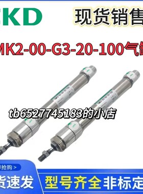 CKD双节双作用气缸SSD-KBL-80-35-N-40-NFL412533Z气缸现货供应