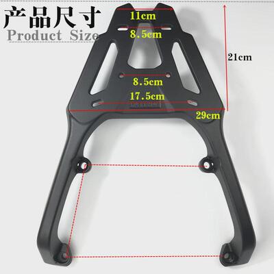 适用SYM三阳HUSKY ADV150哈士奇后货架H尾架 HUSKY150铝合金尾箱