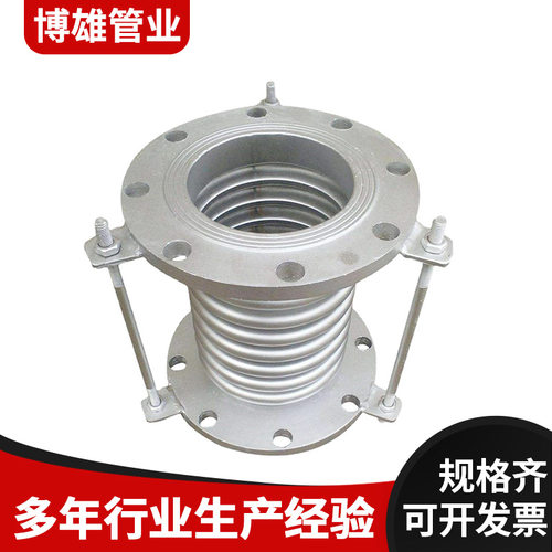新品304不锈钢i补偿器波纹管金属波纹管 法兰伸缩节膨胀节船用管
