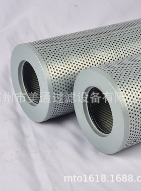 【】黎明HDfX-4020/30/40高压管路滤芯 一件起批