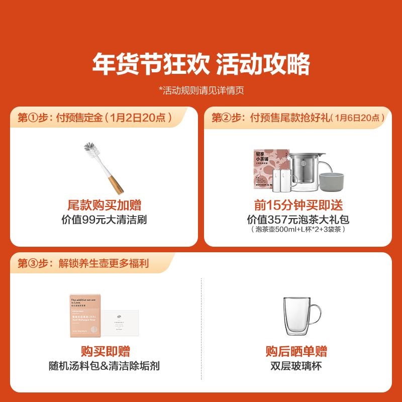 【胶水】养生壶家用多功能 办公室小型mini煮茶壶K3.6&K32