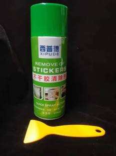速发西普德不干胶清除剂清v除各种残留贴纸粘胶沥青香口胶树木粘