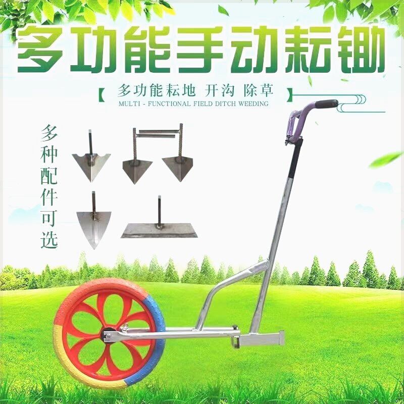 三角开沟锄头农用工具大全犁地神器人工小型手推耘U锄锄地锄草头*