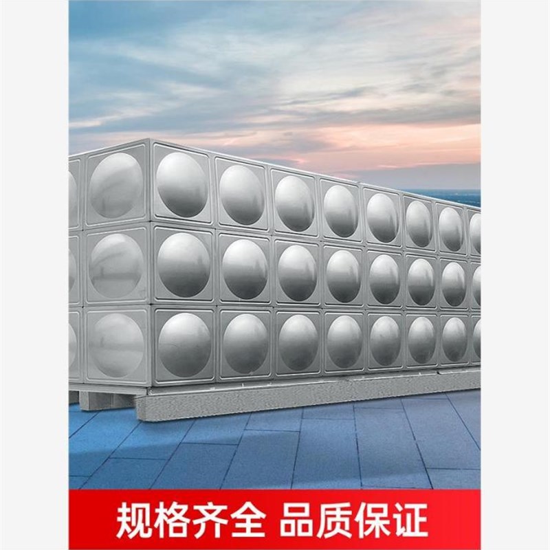 304不锈钢水箱定制保温加厚长方形生活K水池水塔储水罐消防蓄水箱