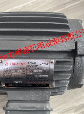原厂LDEXEN电机泵组1HP 0.v75KW 2HP 3HP 4HP型号齐全 欢迎咨询