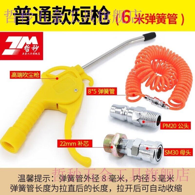 大货车高压吹尘抢大货车尘吹抢高压气H管车用吹气除尘汽车吹尘枪