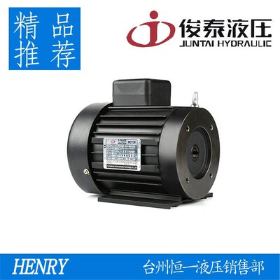 新款俊泰油泵内轴电机AEEH-80/90L/100L/112M-4 1N 2 3 5HP-0.75