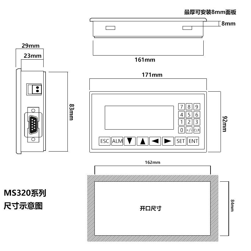 简易国产工控板FX2NPLC控制器OP320文本一体机K显示器10MT/20/24M