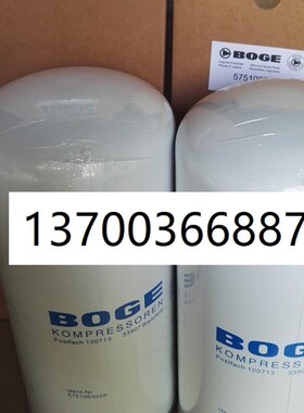 伯格螺杆机空压f机滤芯558000302 558000308 558000301