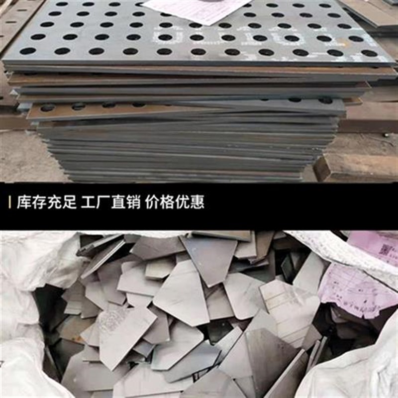 42crmo40cr45#号65mn高锰弹簧nm400 500耐磨钢N板3-5-6-8-10mm厚