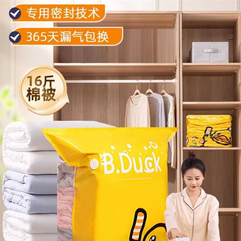 [折扣价】抽气真空压缩袋收纳袋整理袋衣服被子家U用神器衣物行李