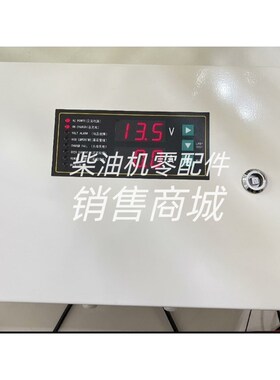 BCP7201 BCP7202 BC710z1A发电机蓄电池12V/24V充电器机电瓶浮充