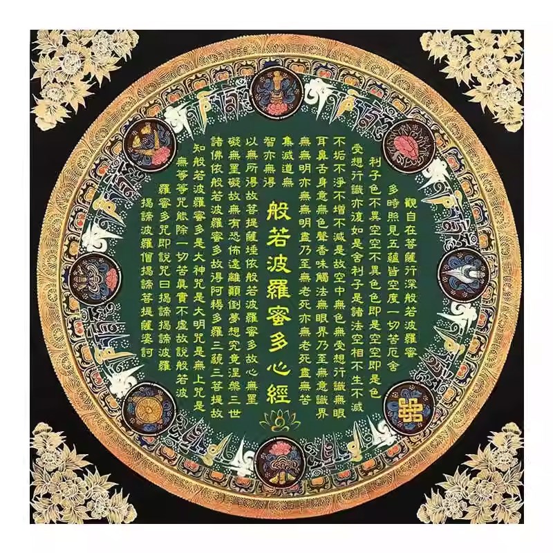 新款DMC十字绣客o厅餐厅玄关唐卡六字箴言般若波罗蜜多心经