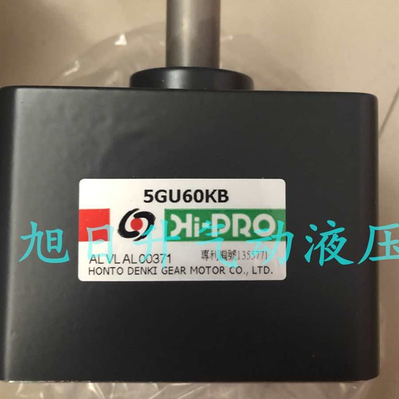 台湾本都HIPRO减速机5GU30/36/50/60/75/90/100/120/150W/180KB/K