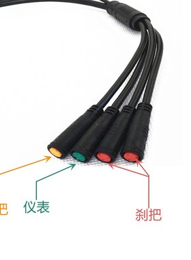 Julet君磊防水线1T4/1T5一拖四一拖五控O制器转接线延长线可定