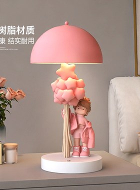 轻奢男孩台灯摆件客厅玄s关儿童卧室床头小夜灯高级感圣诞生日礼