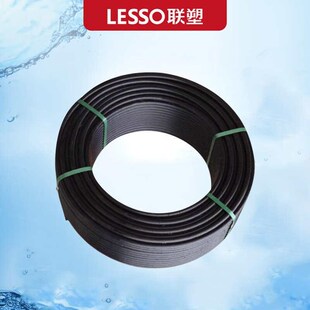 联塑PE给c水管PE100盘管1.6MPa管材dn20/25/32/40黑色50米/100M卷