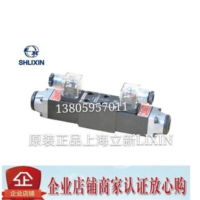 上海立新SHLIXIN电磁换向阀3 4WE5U-6.0/EG24NZ5L AW220-Y50NZ5L