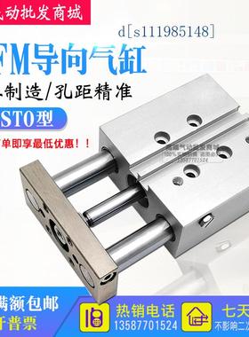 FESTOb指向气缸DFM32-16-20-25-30-40-50-80-100-125-200P-A-KF-G