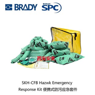 SKO SKA CFB泄漏溢漏应急袋 SKH 贝迪SPC化学品油污k吸附防溢套装
