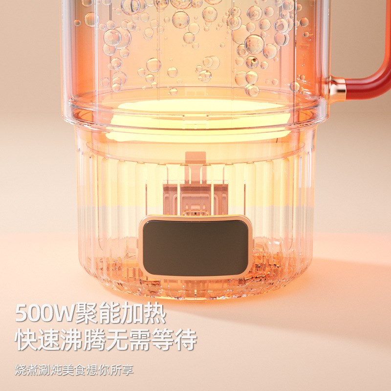 迈卡罗MC-SH081分体便携式电水F壶户外便携电热水壶家用烧水壶