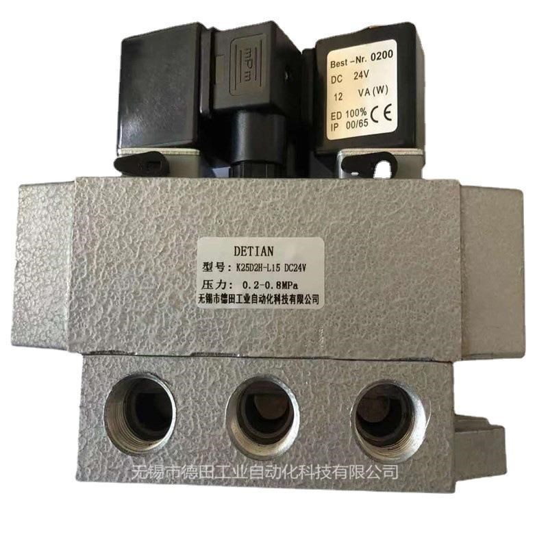 DQK-1d342,DQK-1422 电控换向阀 价格优惠