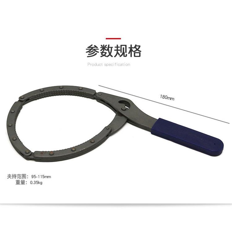 铐式滤清器扳手机油p格扳手换机油球头机滤扳手机油滤芯拆装工具